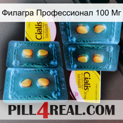 Филагра Профессионал 100 Мг cialis5